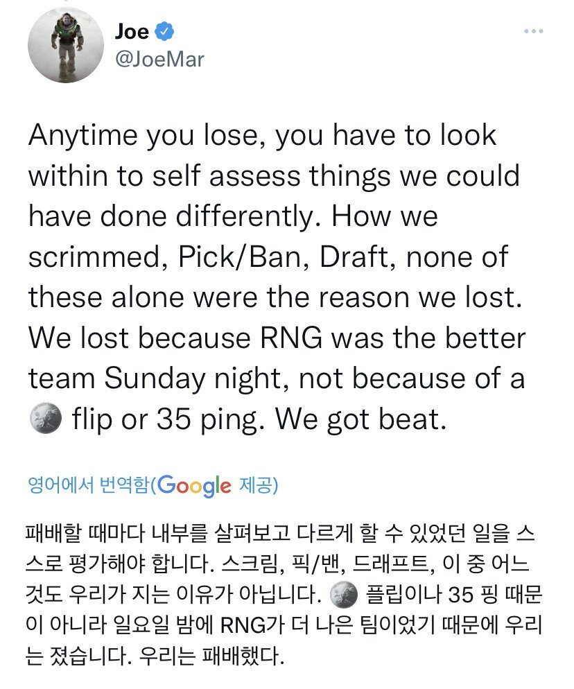 조마쉬) 코인 플립이나 35 핑 때문이 아니라 RNG가 더 나은 팀이었기 때문에 우리는 졌습니다.(+코치 지지선언) - 웃긴자료  ‥‥‥‥‥、 - 도탁스 (DOTAX)