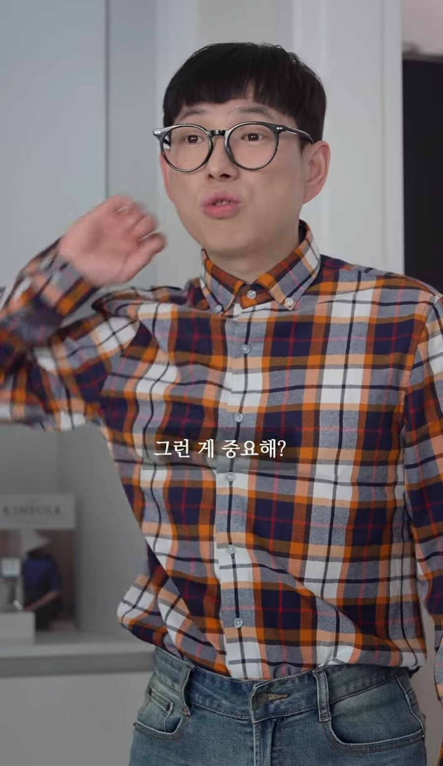 실시긴 점령한 민희진여동생에게 패션 상담받는 오빠 | 인스티즈
