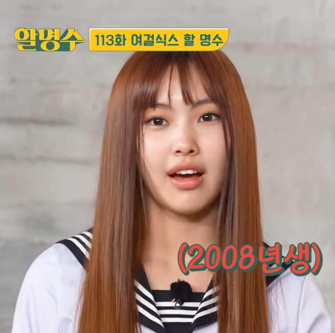 뉴진스가 기억하는 무한도전.jpg | 인스티즈