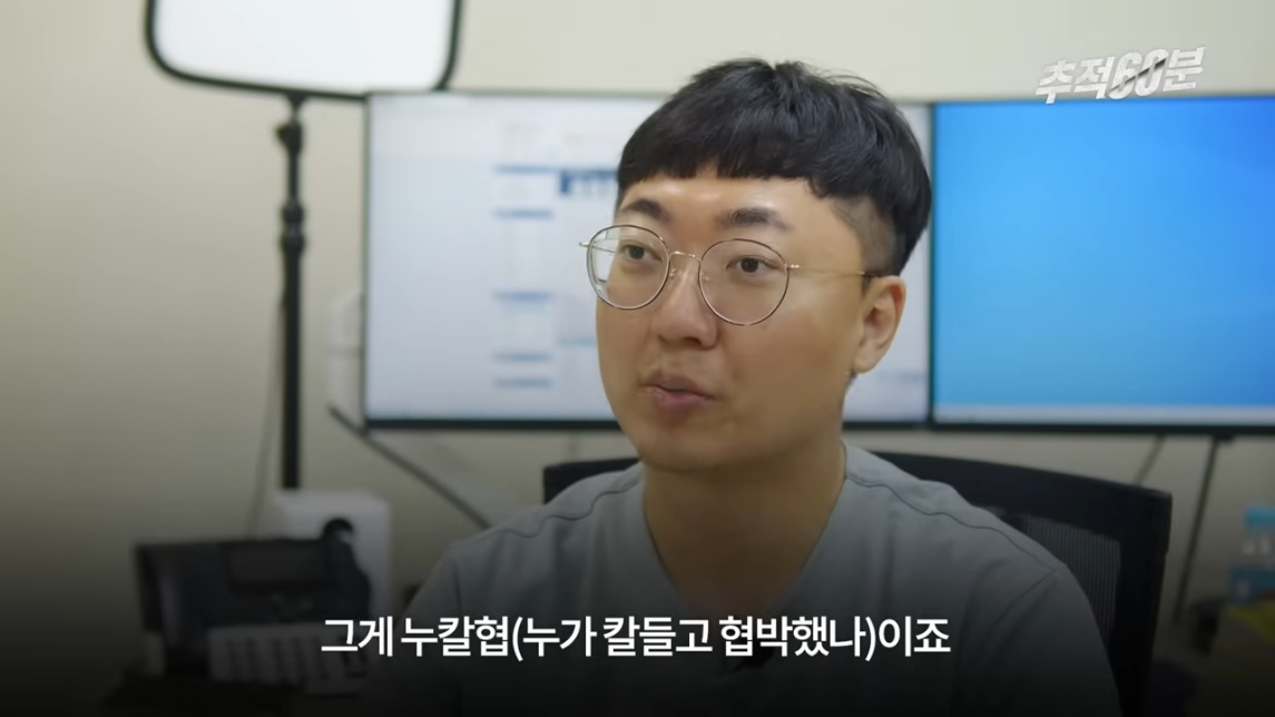 충주맨이 말하는 공무원 인기 하락 이유 | 인스티즈