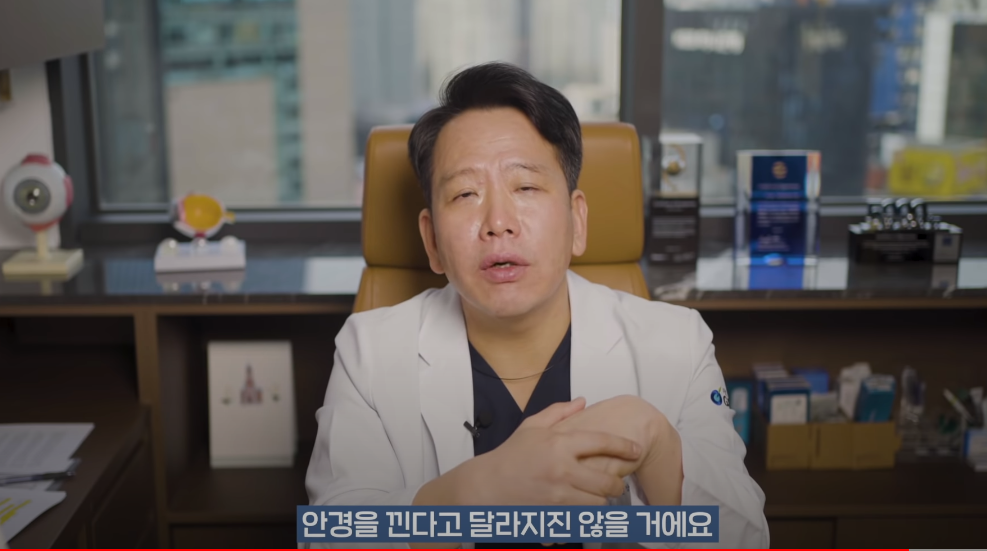 안과의사의 블루라이트 차단안경에 대한 생각 | 인스티즈