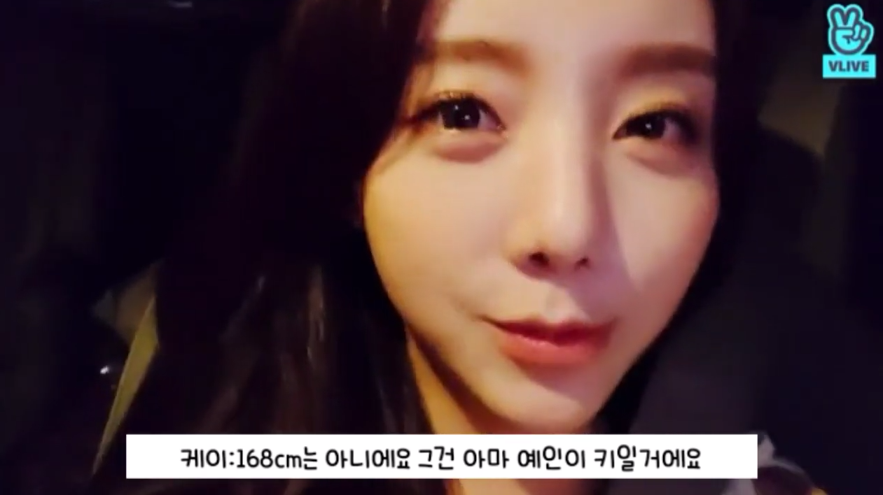 작은 키 때문에 스트레스 꽤 받았다는 러블리즈 케이.jpg | 인스티즈