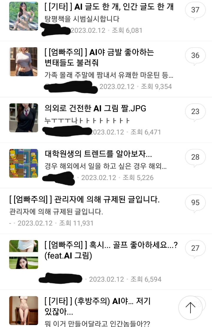 요즘 웃게 업로더들이 짜증나는 이유 | 인스티즈