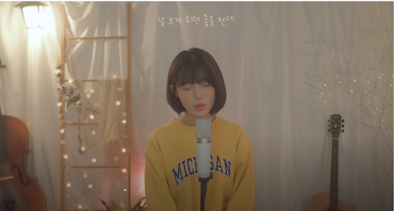 감스트 기다릴게 부르는 감성 미친 여자유튜버 | 인스티즈