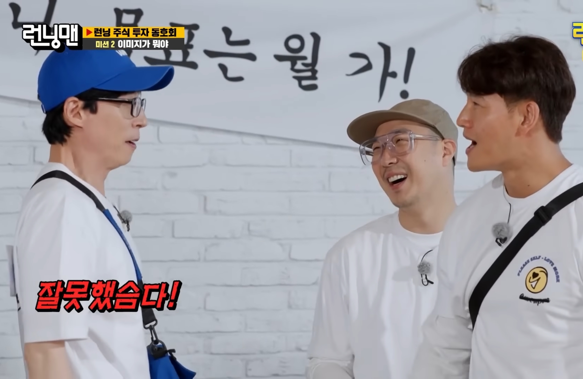 의외로 사과만 잘하면 다 용서해주는 김종국.gif | 인스티즈