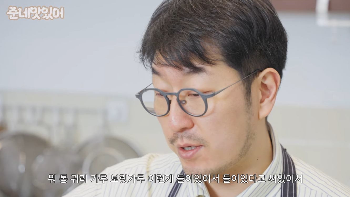 파티시에 박준우의 두쫀쿠(+씨리얼, 첵스초코).jpg | 인스티즈