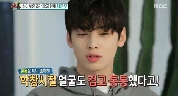 차은우 피지컬 체감.jpg | 인스티즈