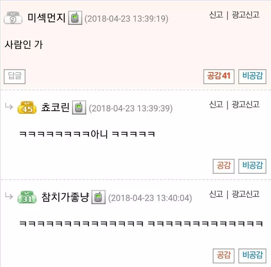 b2d10be041d4554bd0a30fc67a82dfec468481fb