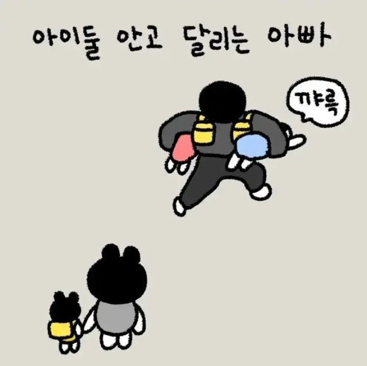 등원시간에 본 아빠들 | 인스티즈