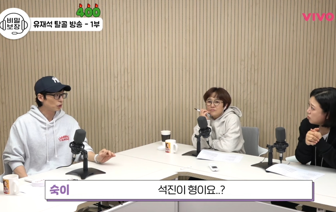 유재석이 의지하는 사람.jpg | 인스티즈