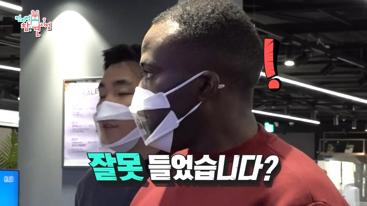 조나단 TV 사주는 유병재.jpgif | 인스티즈