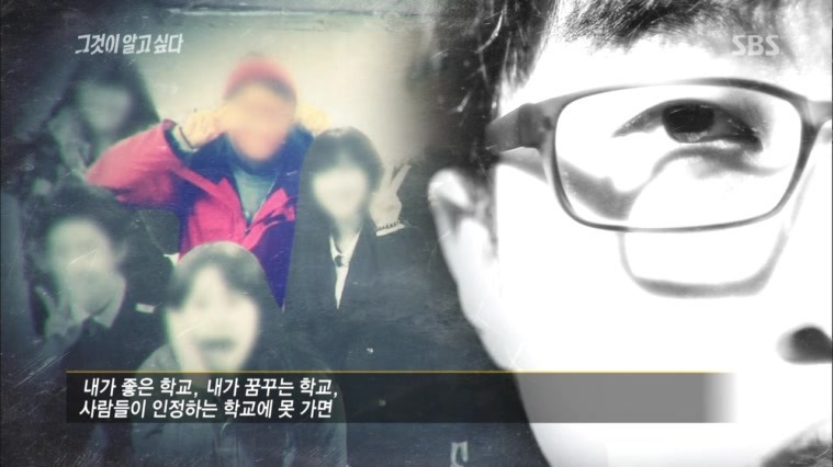 [그것이알고싶다레전드] 48인의 도플갱어, 신입생 X맨은 누구인가 | 인스티즈
