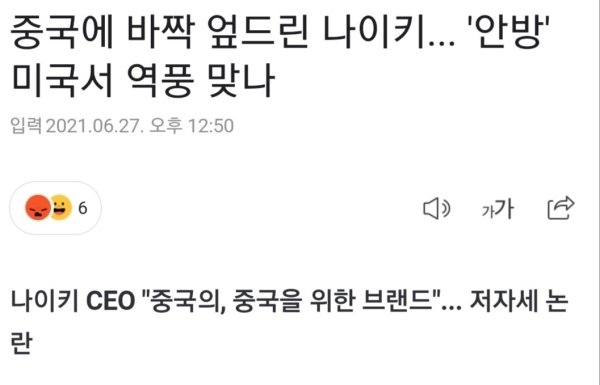 신장 면화 지지하는 중국인들이 쓰레기인 이유 jpg | 인스티즈