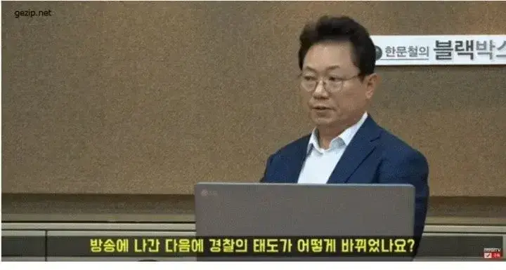 억울한 사건, 사고를 당하면 여기저기에 알려야 하는 이유 | 인스티즈
