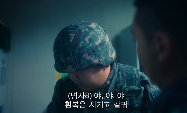 스포) D.P 모두가 충격받은 마지막 장면ㄷㄷㄷㄷ.jpg | 인스티즈