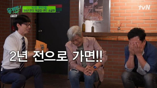 유퀴즈) 예술 작품이 성공한 뒤에 서사는 뒤에 만드는 거야 사람들이! | 인스티즈