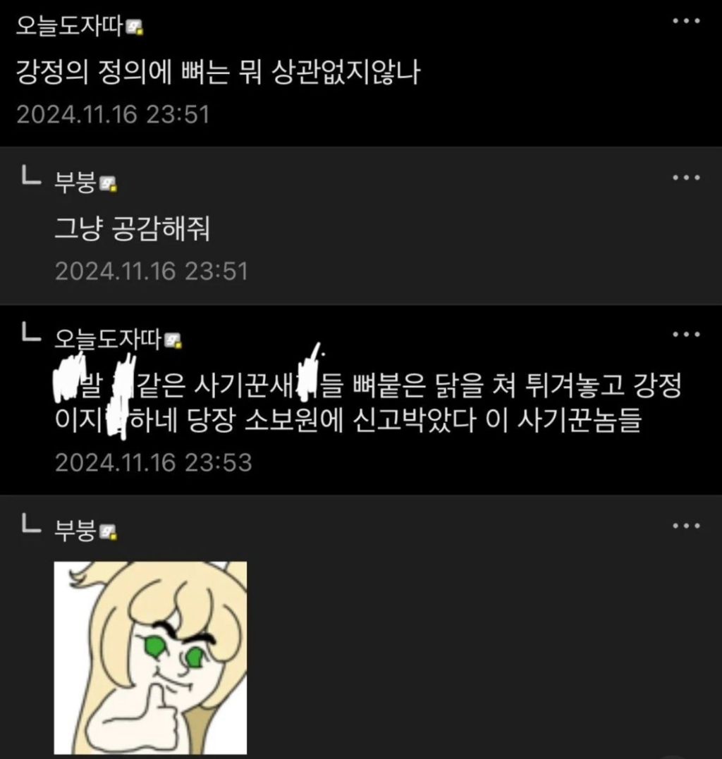 맛깔 이미지