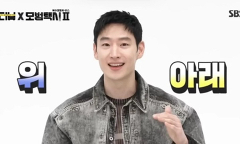 제발 여자라면 누구든지 와달라고 무릎까지 꿇은 이제훈ㅋㅋㅋㅋㅋㅋ | 인스티즈