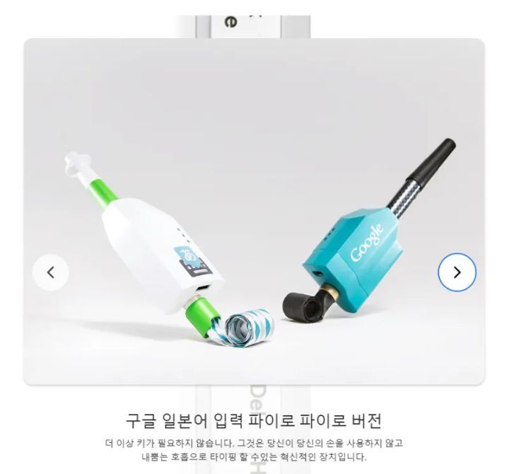 스압) 구글에서 만든 키보드.jpg | 인스티즈