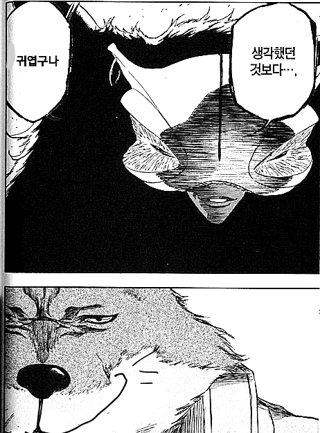 블리치 늑대인간 대장 코마무라 실사화 | 인스티즈