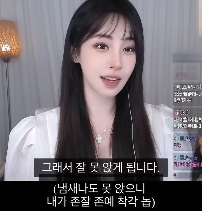 버스나 지하철에서 이쁜여자가 내옆에 앉는 이유 | 인스티즈
