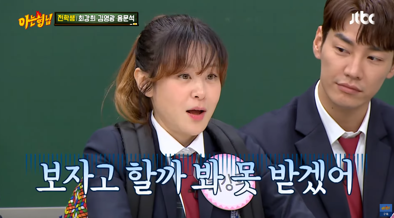 주변에 은근 많이있는 유형.JPG | 인스티즈
