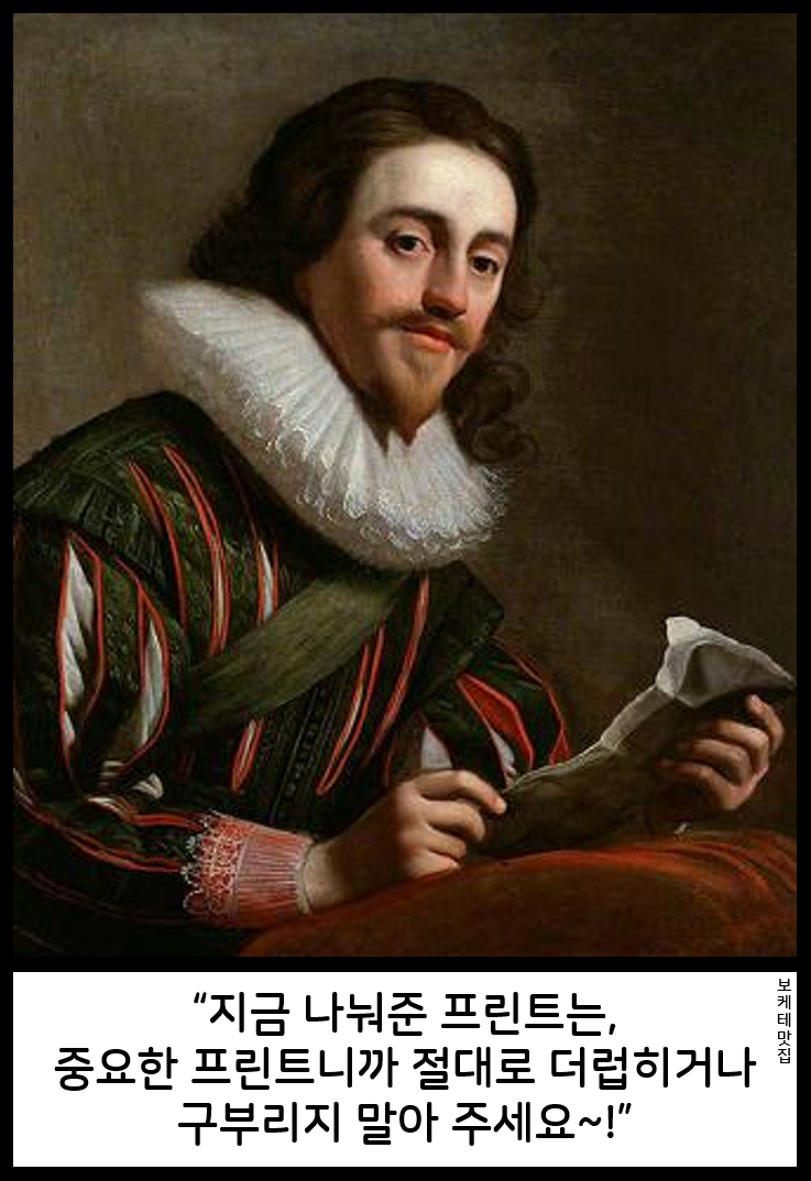 언제 봐도 재미있는 보케테(제목학원) | 인스티즈