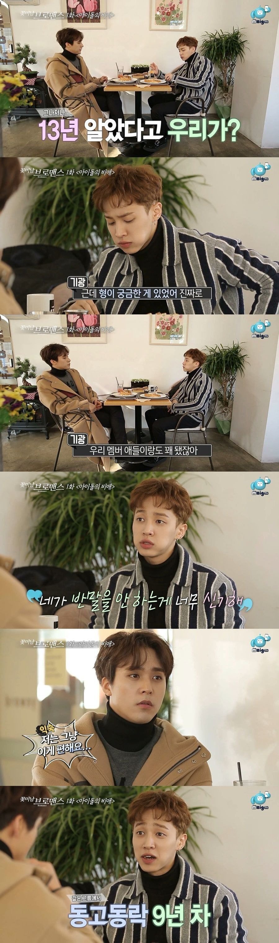 의외로 많은 사람들이 대하는 자세.jpg | 인스티즈