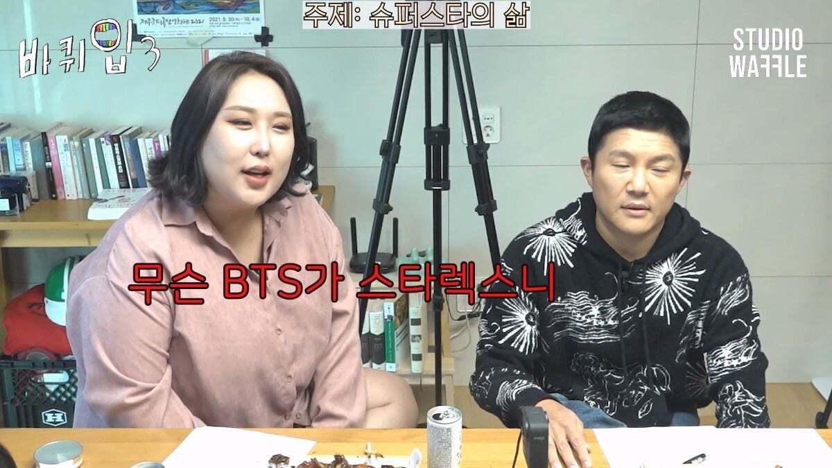 곽튜브가 BTS에 들어갈 수 있는 조건 | 인스티즈