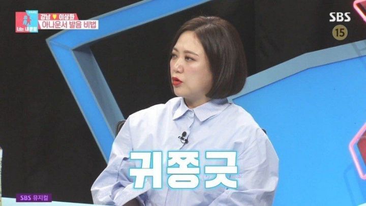 사람들이 모르는 엿 먹어라의 원래 뜻.JPG | 인스티즈