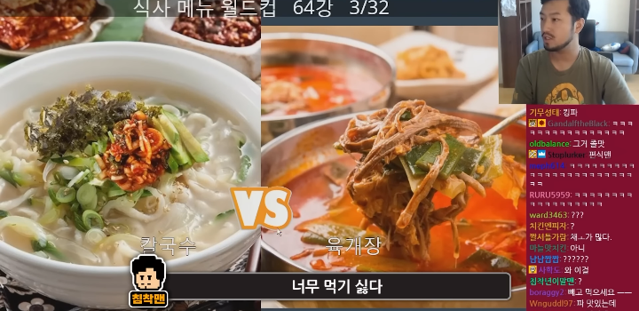 편식하는 사람이 생각하는 육개장의 아주 큰 단점 | 인스티즈