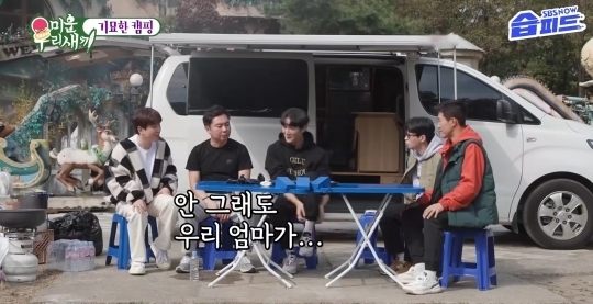 동생들이랑 어울려서 늙어보인다는 소리 들었다는 임원희 | 인스티즈