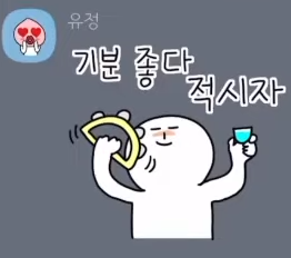 브레이브걸스 멤버별 카톡 이모티콘 모음.jpg | 인스티즈