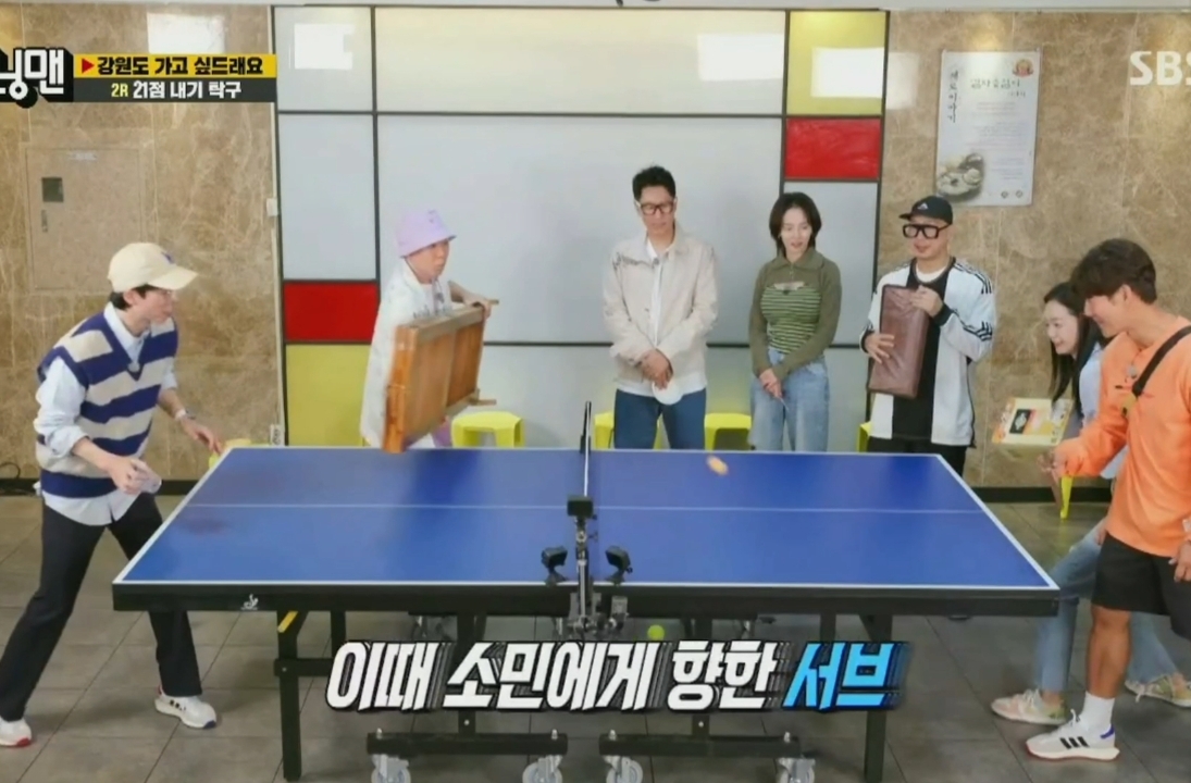 ?? : 운동 미션할 때 멤버들이 전소민 너무 안 껴주는거 같아요.jpgif | 인스티즈