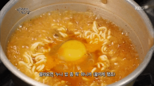 식단조절하면서 밤에 가장 생각나는 야식.gif | 인스티즈