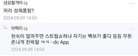 낭만의 시대 건달 레전드.JPG | 인스티즈