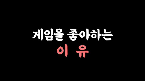 여배우가 롤을 시작하게 된 계기와 좋아하는 이유...JPG | 인스티즈