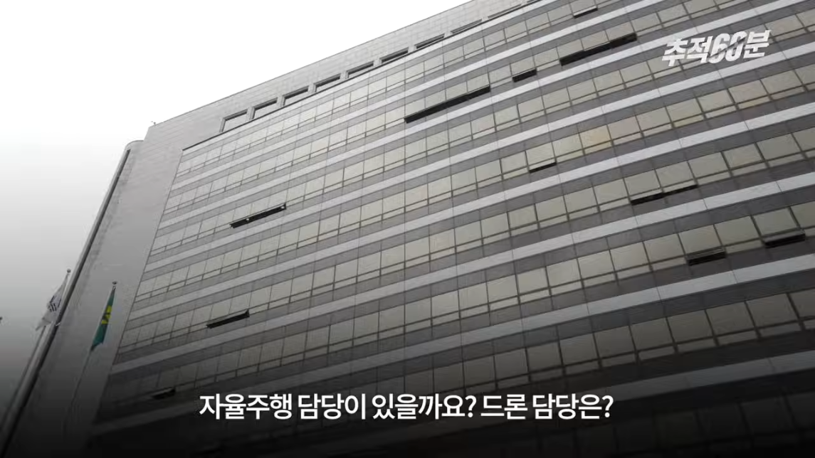 충주맨이 말하는 공무원 인기 하락 이유 | 인스티즈