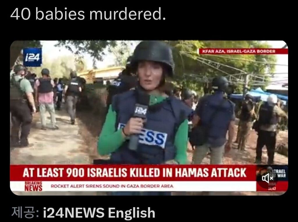 이스라엘 아기들 참수 뉴스는 사실 입니다 | 인스티즈