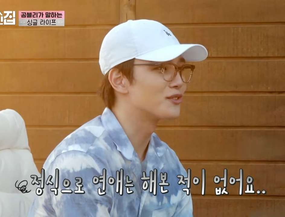 아직 정식으로 연애해본 적이 없는 연예인.jpg | 인스티즈
