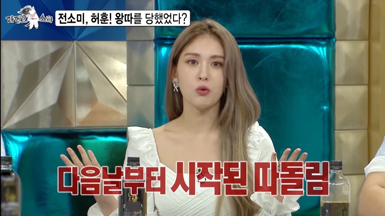 전소미 왕따 잘 당했다는 이연복 | 인스티즈