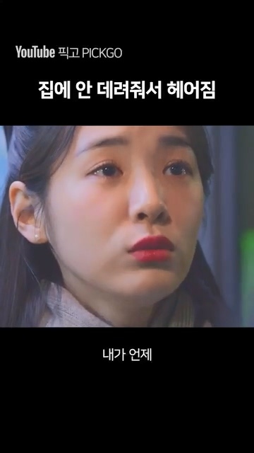 데이트 하다가 헤어지는 이유 jpg | 인스티즈