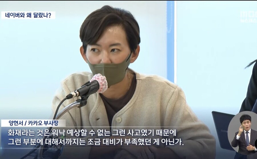  실시간 카카오 사과 수준.jpg | 인스티즈