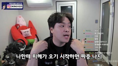 오킹 유튜브 근황.jpg | 인스티즈