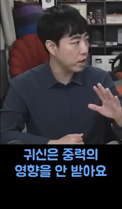 귀신보면 꼭 물어봐야하는거 | 인스티즈