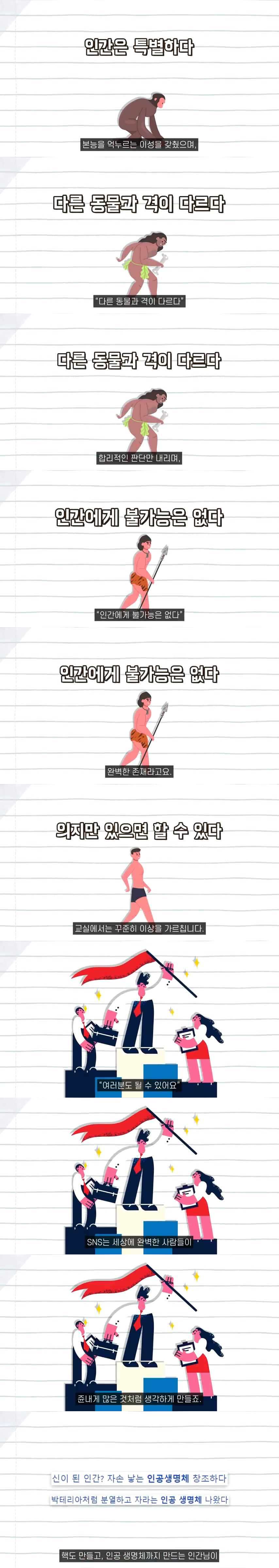 수많은 책들이 전하고자 한 하나의 인사이트 | 인스티즈