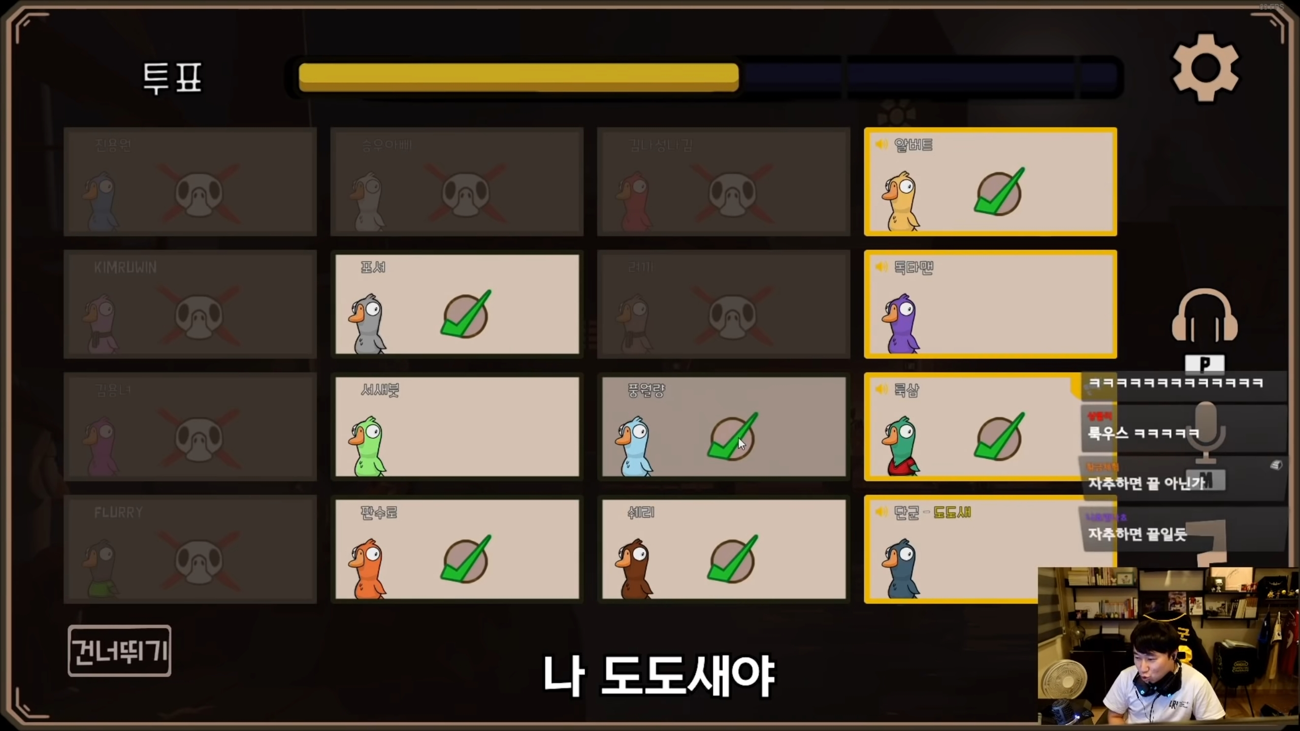덕몽어스 레전드 - 오면은 빡! | 인스티즈
