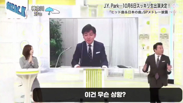 니쥬(NiziU) 일본 데뷔 카운트다운! 리얼리티 발표하면서 JYP에서 준비한 선물 | 인스티즈