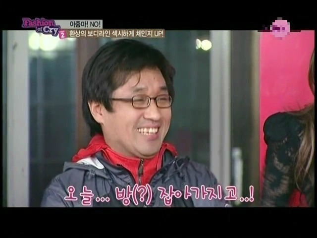 등산복만입던 주부의 변신 | 인스티즈