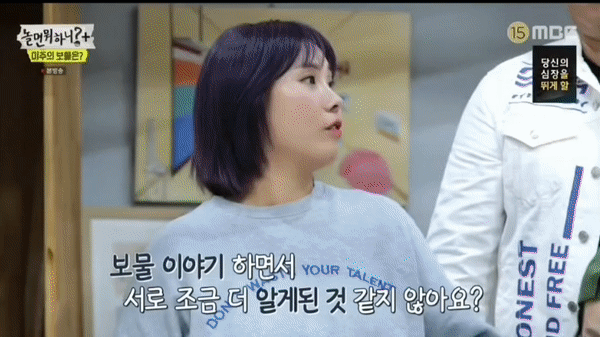 [놀면뭐하니] 유재석 공격했다 본전도 못찾는 정준하 ㅋㅋㅋㅋ.gif | 인스티즈